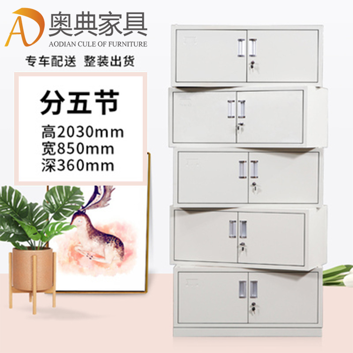 五節(jié)文件柜-02