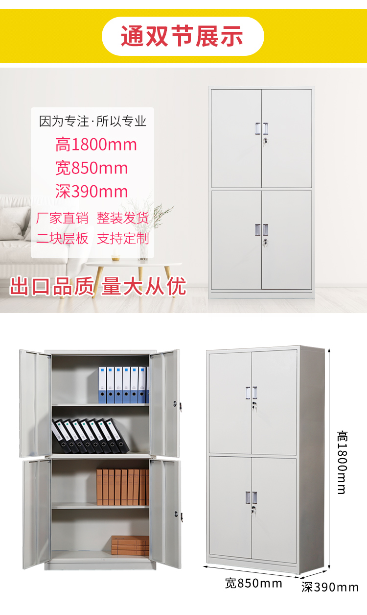 詳情12