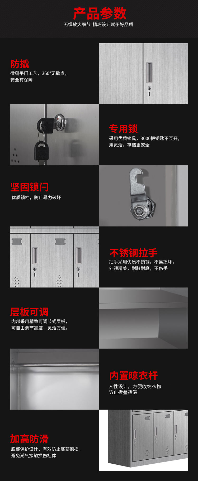 詳情6