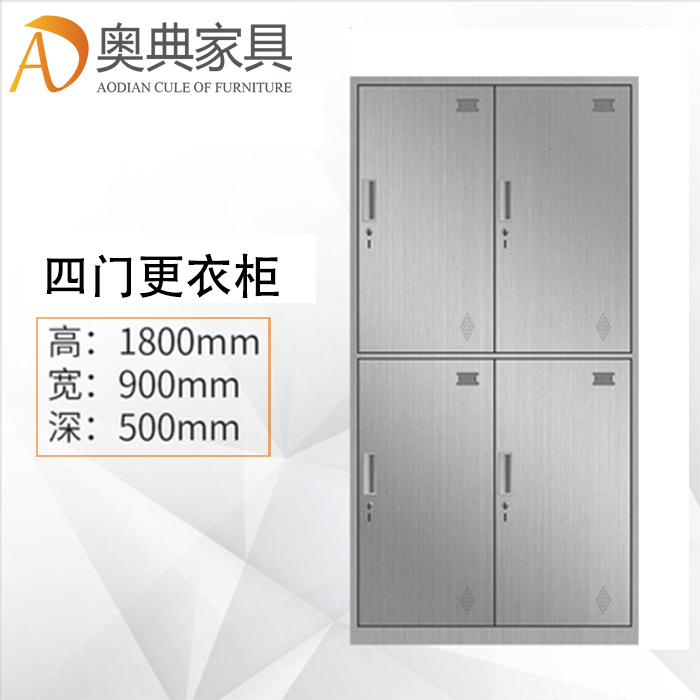 不銹鋼更衣柜-05