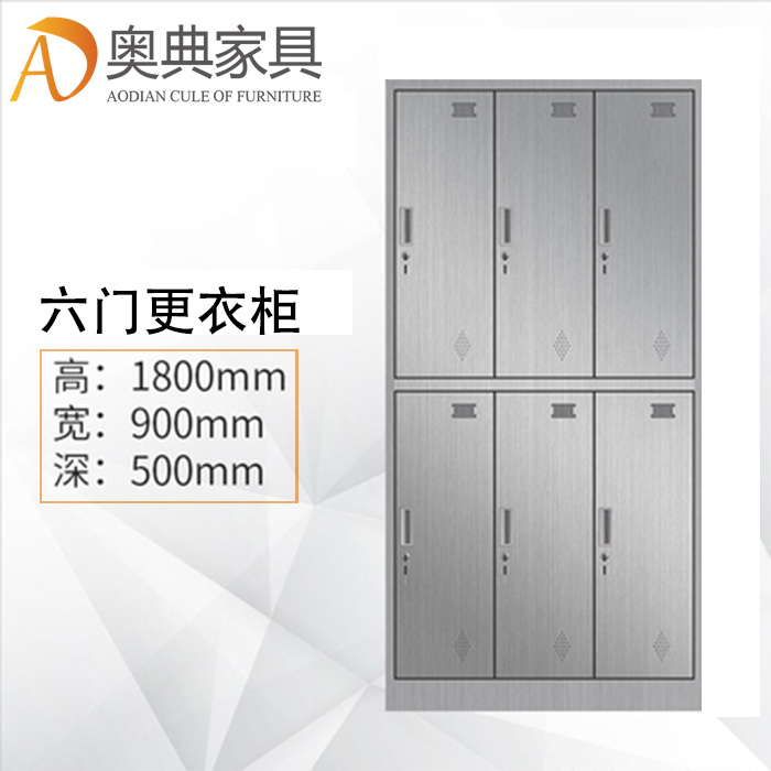 不銹鋼更衣柜-06