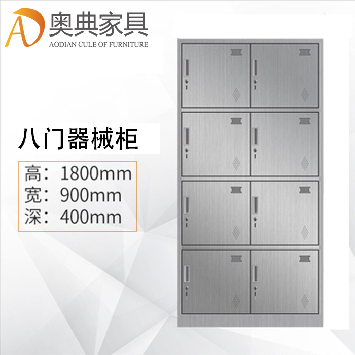 不銹鋼更衣柜-07