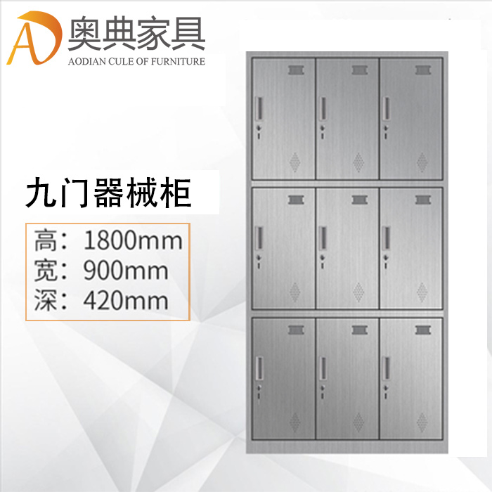 不銹鋼更衣柜-08