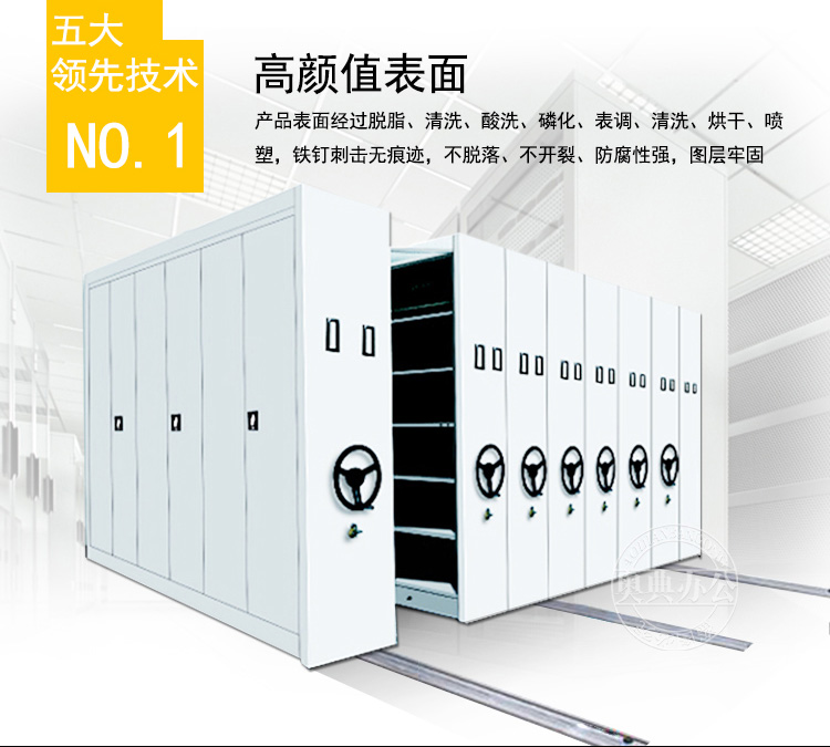 密集架_05