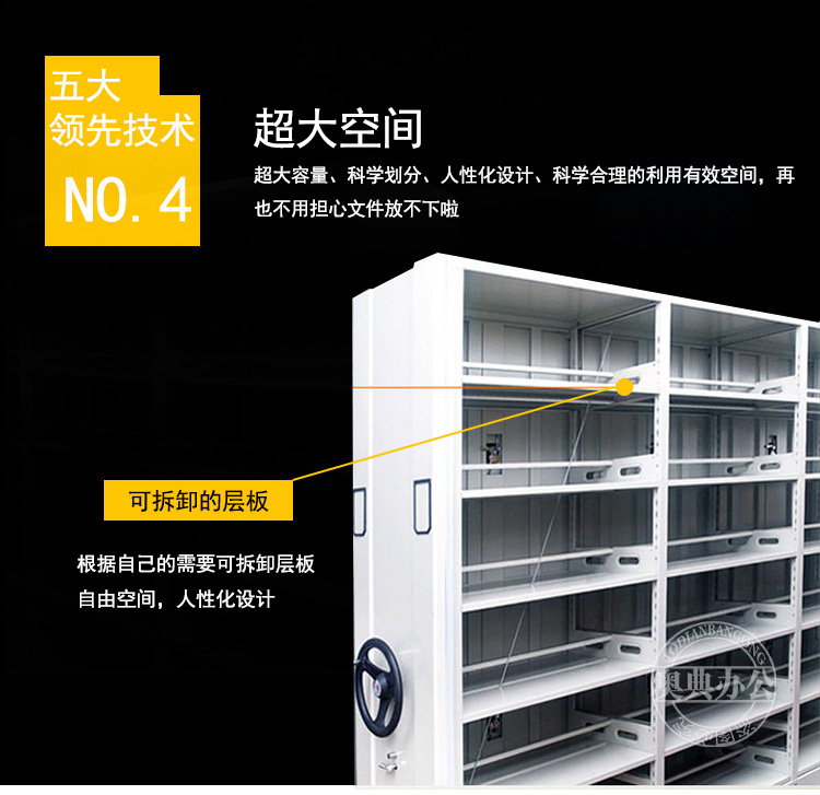 密集架_08