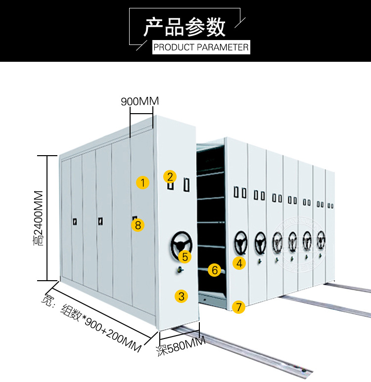 密集架_10