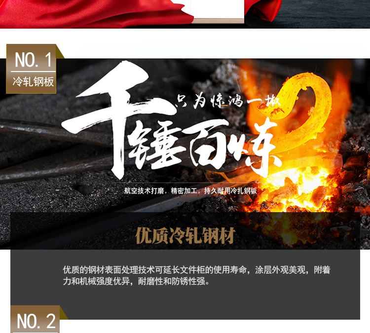 新款文件柜_06 新款文件柜_06