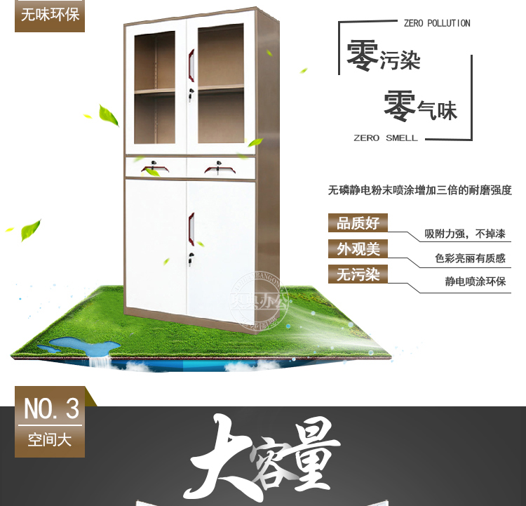 新款文件柜_07 新款文件柜_07